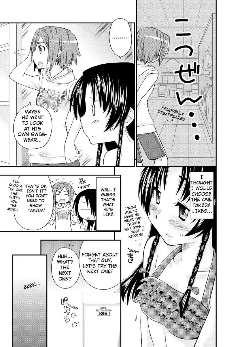 Kanpeki na Kanojo Chapter 7.012 24